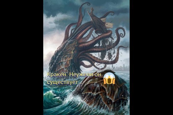 Kraken19 at