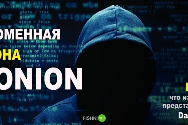 Kraken домен