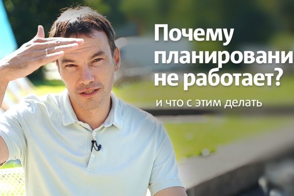 Кракен сс