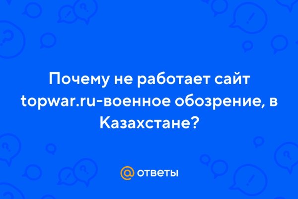 Kraken торговая площадка ссылка