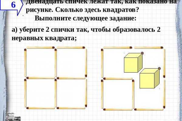 Кракен онион ссылки