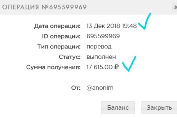 Восстановить доступ к кракену