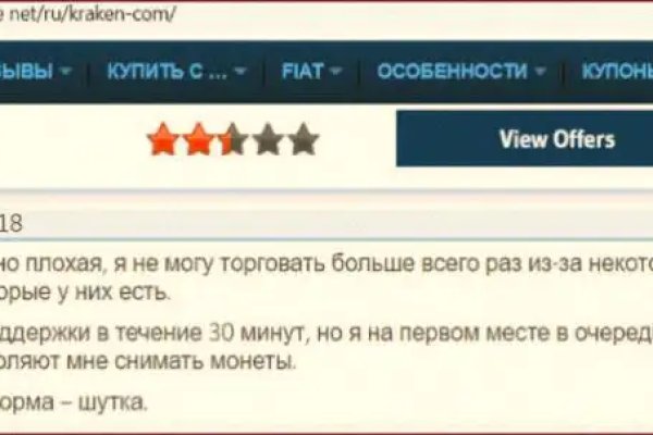 Кракен ссылка на сайт