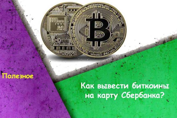 Список луковых tor сайтов