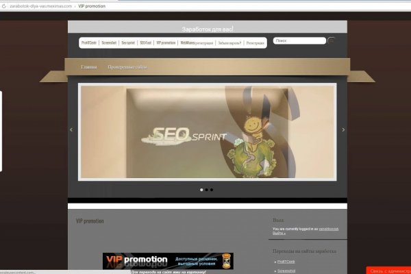 Даркнет кракен отзывы о платформе