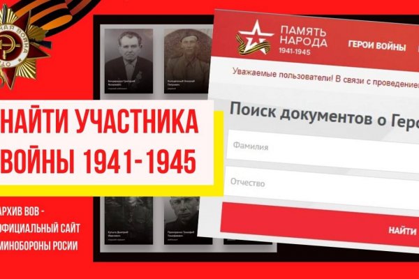 Кракен сайт даркнет зеркало