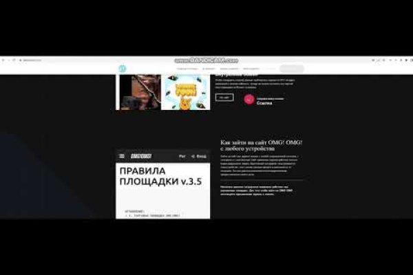 Kraken ссылка для тору