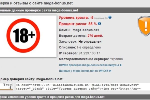 Ссылка на сайт гидра в тор браузере