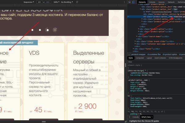 Кракен ссылка 2web krakendark link