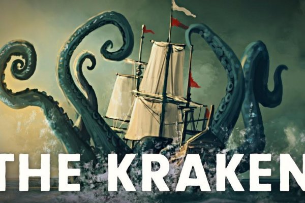 Kraken 13at