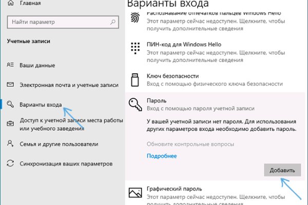 Kraken официальная ссылка tor