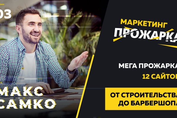 Свежие ссылки кракен