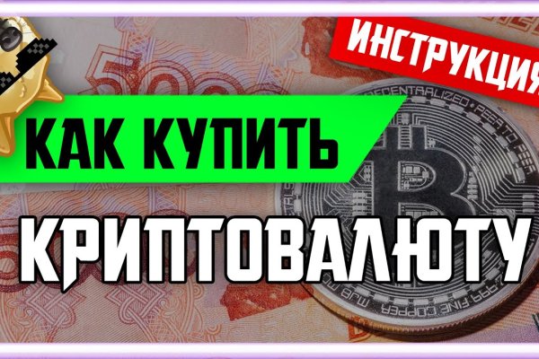 Kraken официальный сайт ссылка krk store com