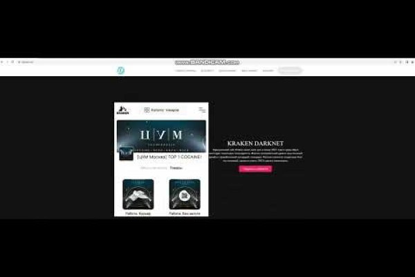Почему не работает сайт кракен