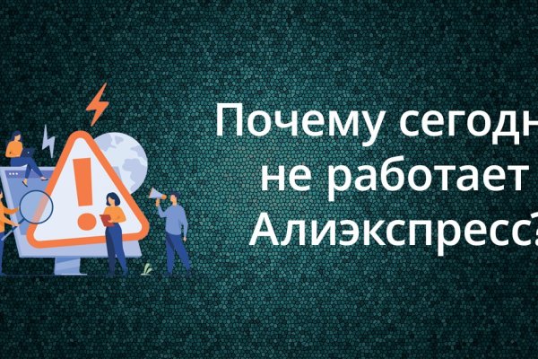 Кракен адрес даркнет