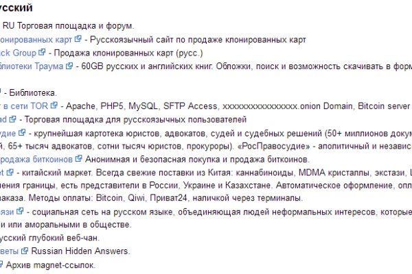 Кракен сайт что будет если зайти
