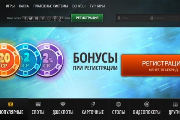 Кракен площадка kr2web in