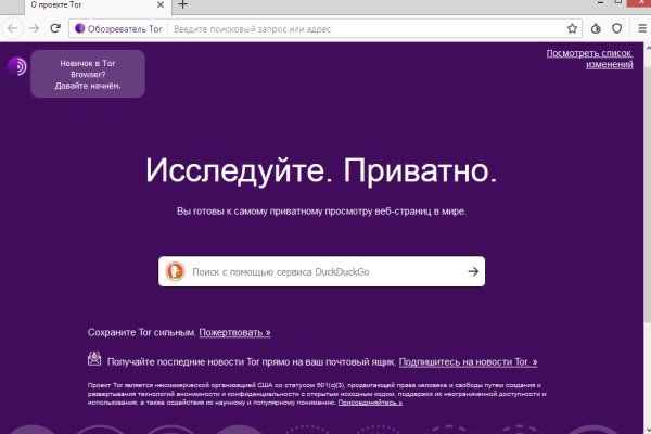 Кракен современный даркнет маркет плейс