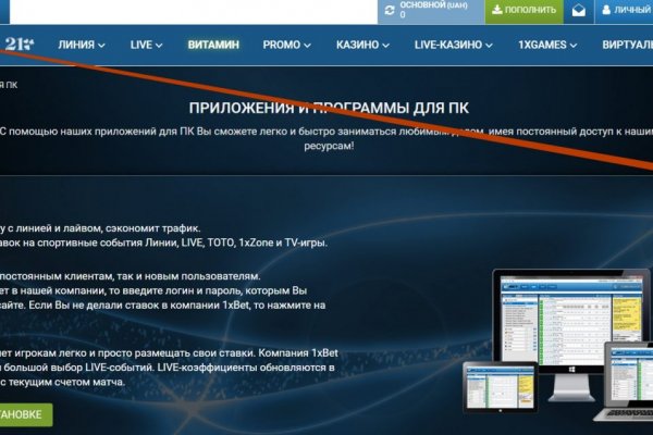 Кракен через тор