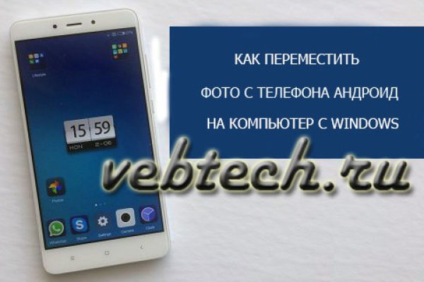 Кракен даркнет только через стор