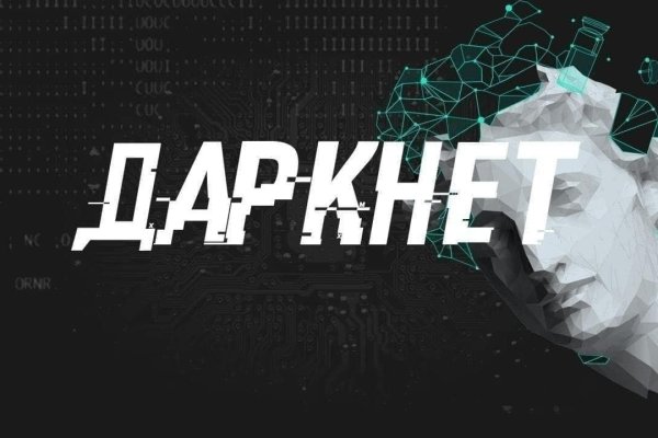 Kraken зеркала kr2web in