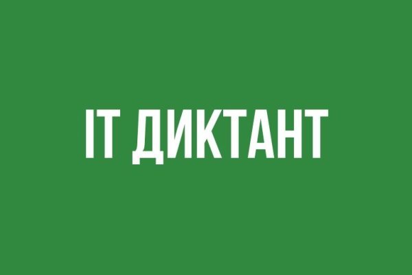 Новый адрес кракен