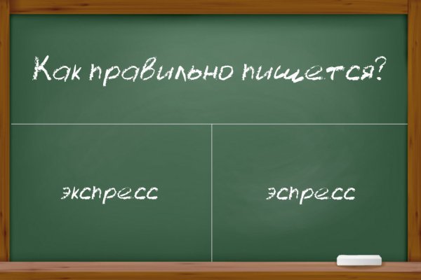 Кракен сайт что