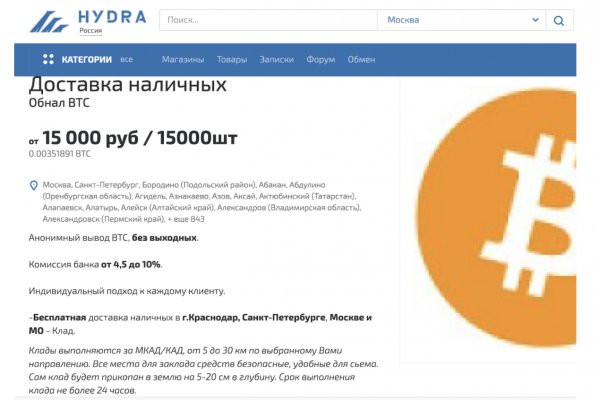 Кракен ссылка официальная на тор