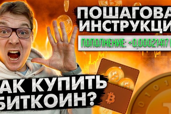 Ссылка на кракен даркнет