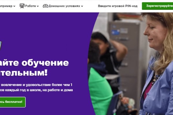 Даркнет зеркало