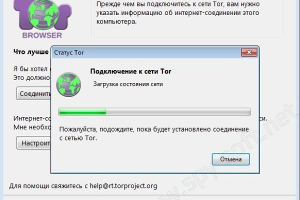 Вход на кракен
