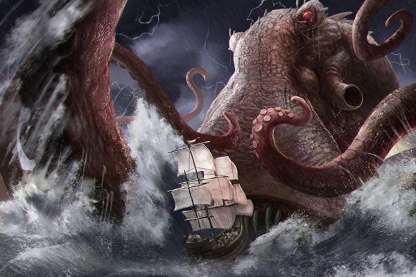 Kraken17 at