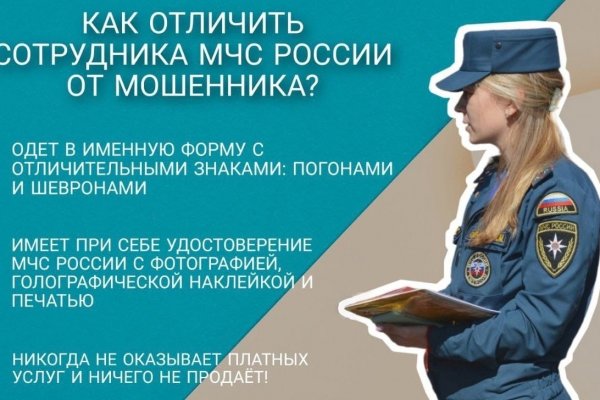 Кракен орг