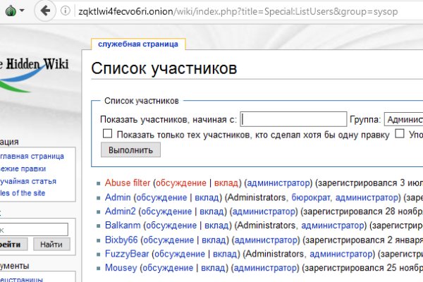 Новый адрес кракен